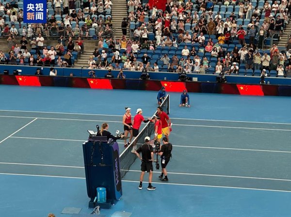 九游娱乐app 2026年联合杯网球赛：中国队2比1胜比利时队迎来“开门红”